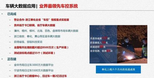智慧安防设计方案与安保方案策划 构建全方位、立体化的安全防护体系
