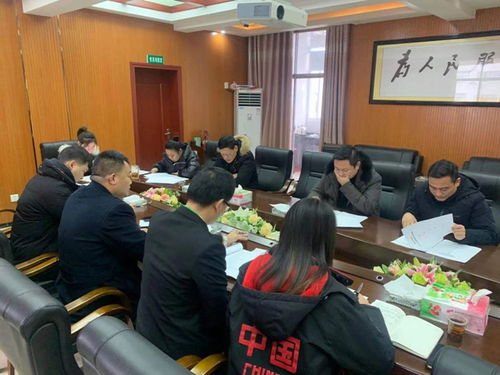 云台山茶旅集团召开2021年马路镇春节联欢晚会策划筹备会议