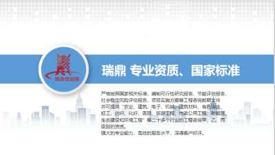 新闻 炎陵编制液化气化工项目融资计划书